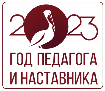 ГИА